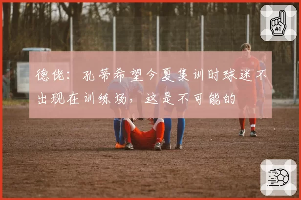 吴前肋骨轻微骨裂已脱掉保护背心，陈盈骏髋部挫伤开始进行单车训练，浙江广州核心后卫复出时机谁更关键？