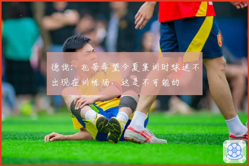 吴前肋骨轻微骨裂已脱掉保护背心，陈盈骏髋部挫伤开始进行单车训练，浙江广州核心后卫复出时机谁更关键？