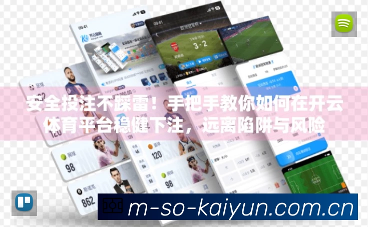 Platform Overview