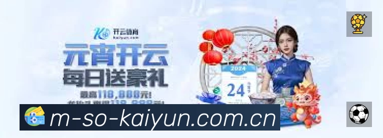 开云平台展示图